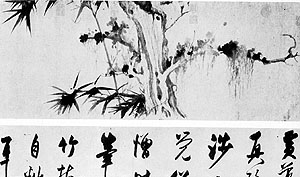 Fig. 1. Wang Tingyun, Bamb solitario e vecchio albero, Kyoto, Fujii Yurinkan Museum.